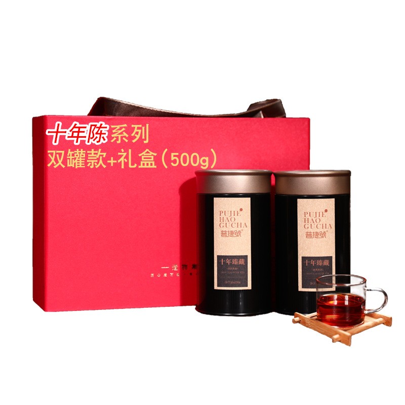 碎银子普洱茶熟茶500g糯米香碎银子茶化石碎银子礼盒装普洱熟茶叶图5