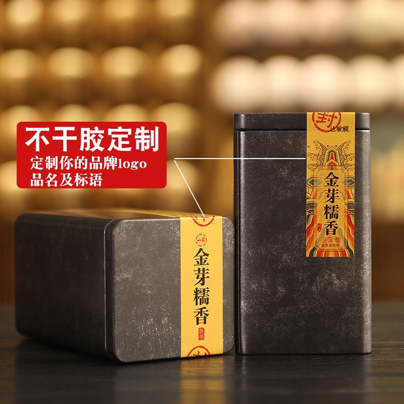 云南普洱茶熟普小金砖500g糯米香金芽普洱熟茶砖罐装小沱茶叶批发图2