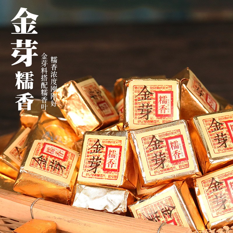云南普洱茶熟普小金砖500g糯米香金芽普洱熟茶砖罐装小沱茶叶批发图1