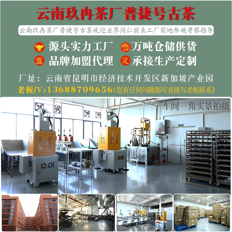 云南普洱茶熟普小金砖500g糯米香金芽普洱熟茶砖罐装小沱茶叶批发图4