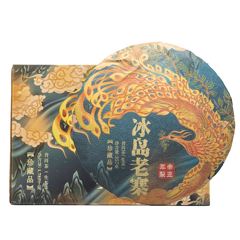 冰岛老寨普洱茶生茶2021年春茶冰岛生普礼盒装云南普洱生茶饼批发图5