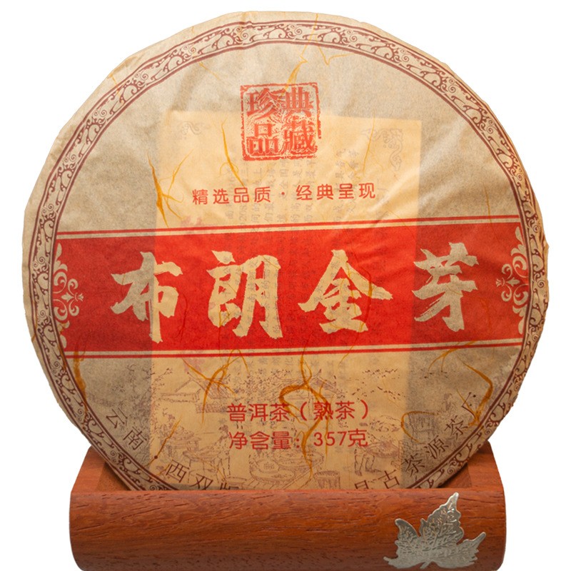 布朗金芽2018年普洱茶熟茶云南七子饼普洱茶饼批发熟普洱 357g/饼图5