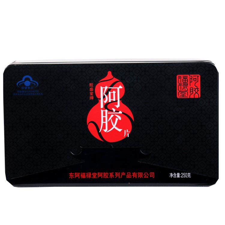 山东阿胶块东阿驴皮阿胶片药店批发零售福禄堂蓝帽阿胶图3