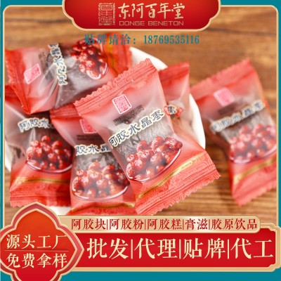 阿胶枣阿胶水晶枣｜百年堂阿胶枣独立包装阿胶枣｜批发价咨询客服