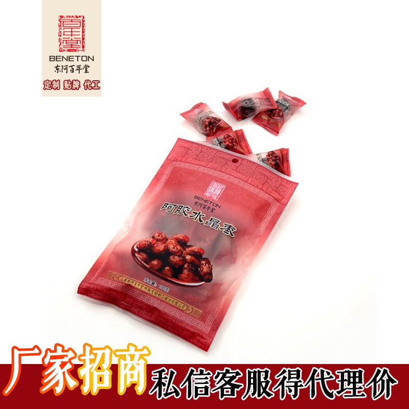 阿胶枣阿胶水晶枣｜百年堂阿胶枣独立包装阿胶枣｜批发价咨询客服图4