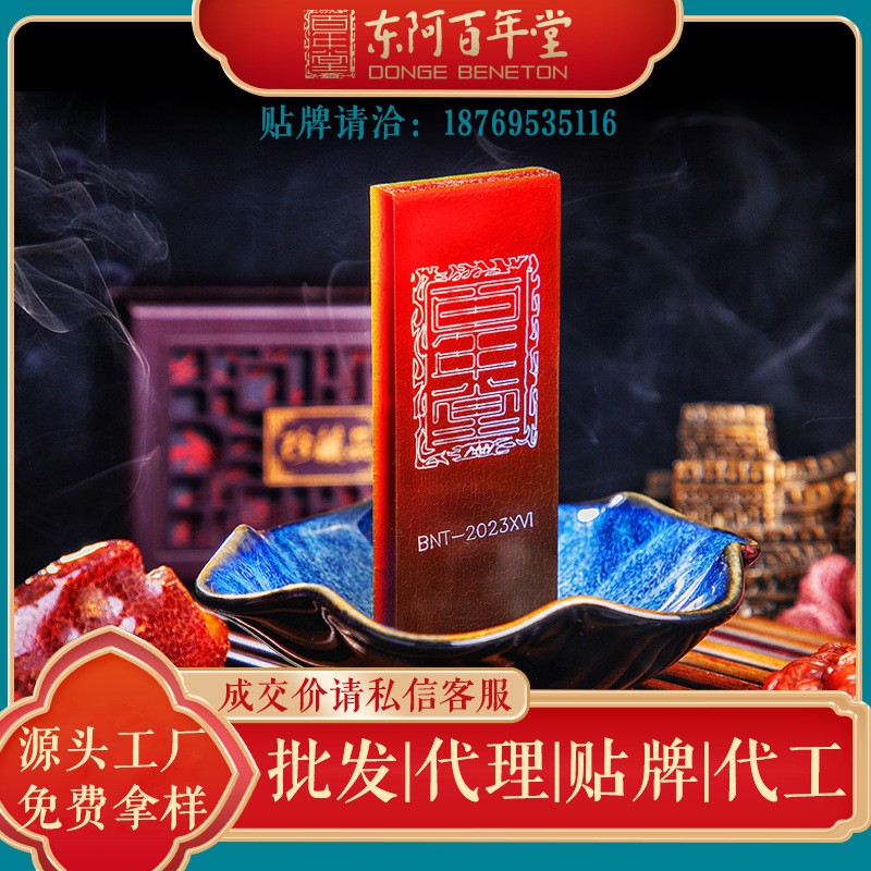 阿胶百年堂阿胶块阿胶批发 ，256g代理价请私信客服图5