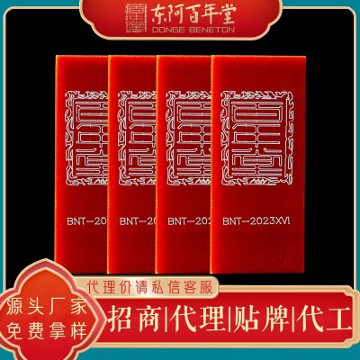 阿胶百年堂阿胶块阿胶批发 ，256g代理价请私信客服