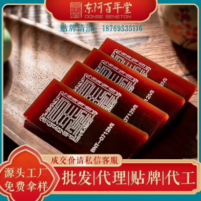 阿胶百年堂百年老牌阿胶片|250克|阿胶贴标大包|代理价请私信客服