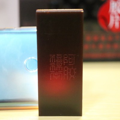 批发ejiao健字号阿胶山东东阿县阿胶块胶盛堂手工阿胶糕原料