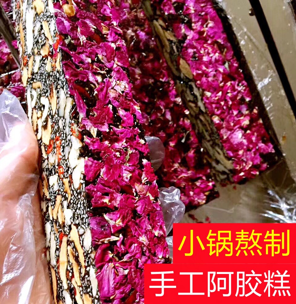 东阿驴皮手工阿胶糕即食女士型阿胶糕礼盒装500克一件代发批发
