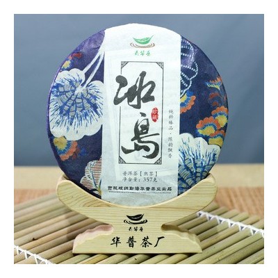 普洱茶原产地2016年冰岛古树纯料普洱熟茶饼三年干仓茶厂家直销
