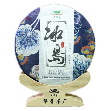 普洱茶原产地2016年冰岛古树纯料普洱熟茶饼三年干仓茶厂家直销图5
