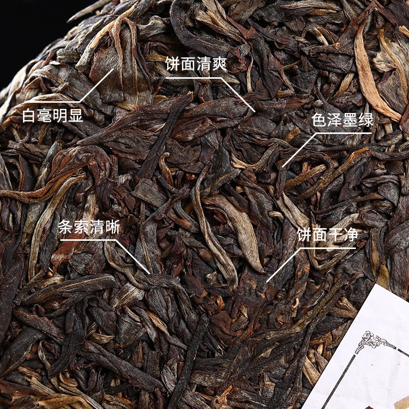 山地色11年冰岛普洱茶生茶饼古树春芽尖云南七子饼357g老茶生普洱图4
