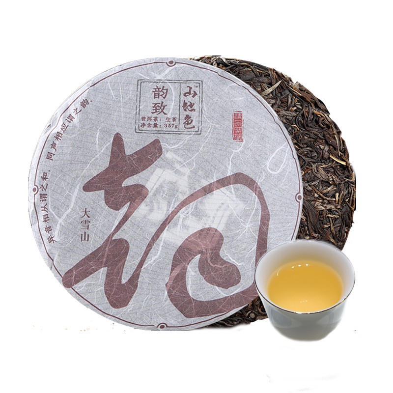 13年云南七子饼普洱茶生茶大雪山春芽普洱357g越陈越香老生普饼茶图5