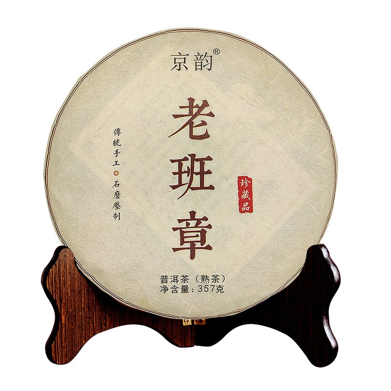 批发普洱茶熟茶 老班章古树纯料饼茶 古树纯料饼茶普洱熟茶357g图5