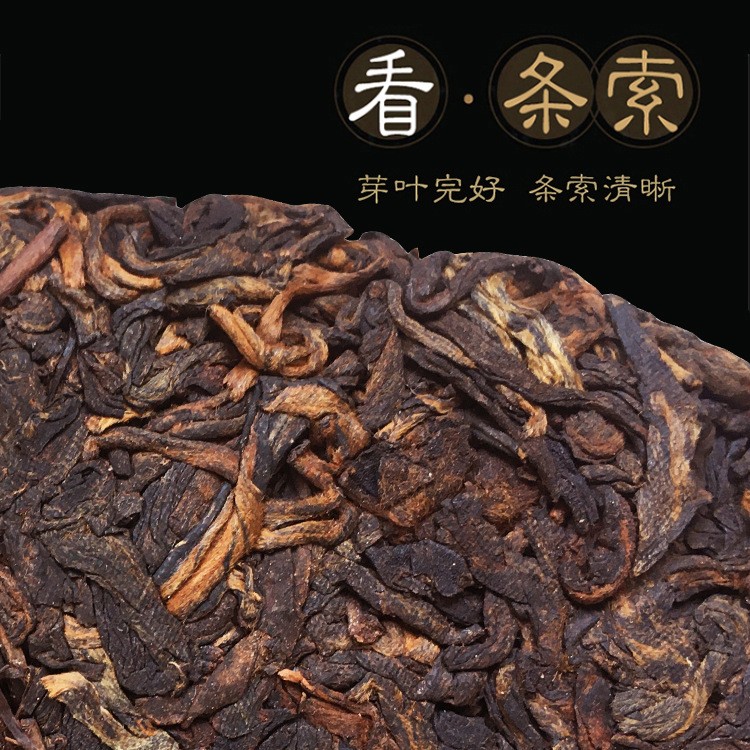 普洱茶批发熟茶饼陈年古树茶叶云南七子饼茶熟普洱茶357g一件代发图3