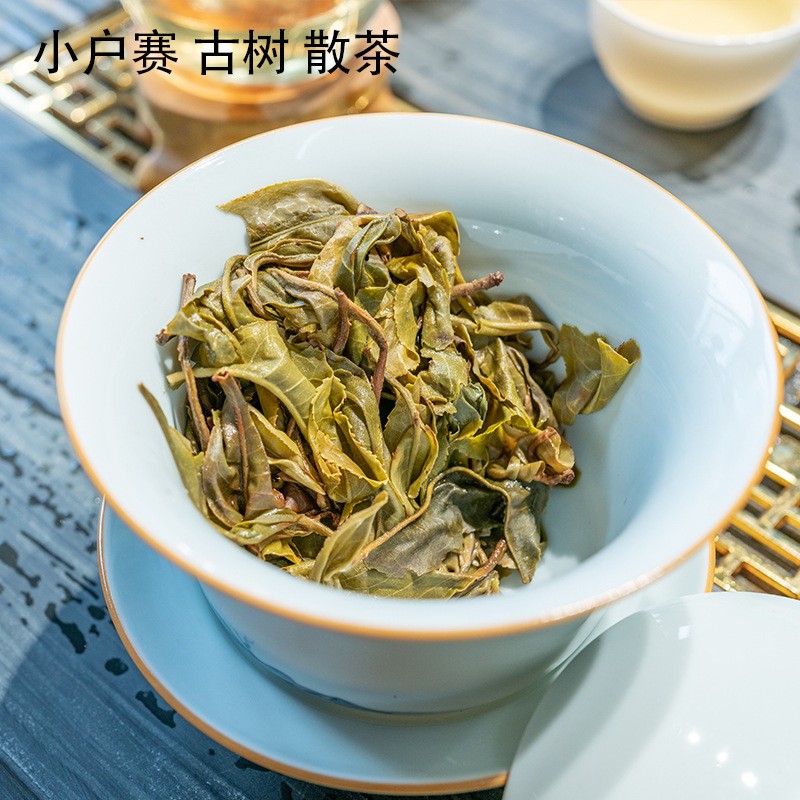 小户赛 赛冰岛古树普洱生茶500g 蜜兰香散茶 源头产地茶叶批发图4