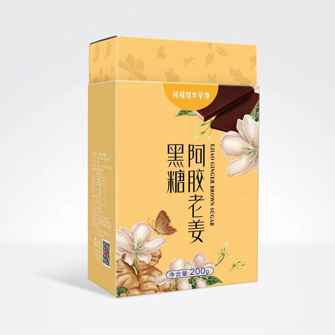 山东厂家现货批发阿胶老姜黑糖200g礼盒装速溶黑糖块独立真空包装图2