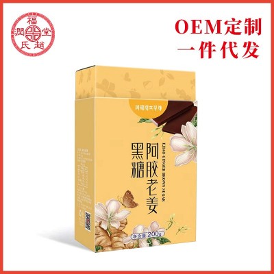 山东厂家现货批发阿胶老姜黑糖200g礼盒装速溶黑糖块独立真空包装