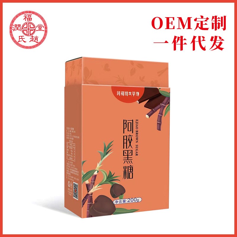 山东特产阿胶黑糖 200克盒装传统工艺熬制月子红糖代发厂家
