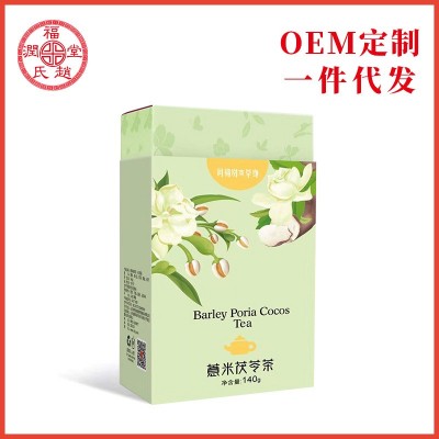 润福堂本草缘薏米茯苓茶家用代用茶接待客户方便茶包140g礼盒装