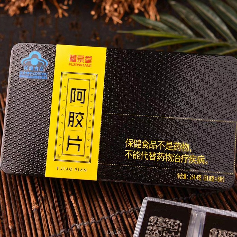 东阿产阿胶块山东阿胶片 500g 熬固元糕阿胶碎块丁阿胶片阿胶糕图3