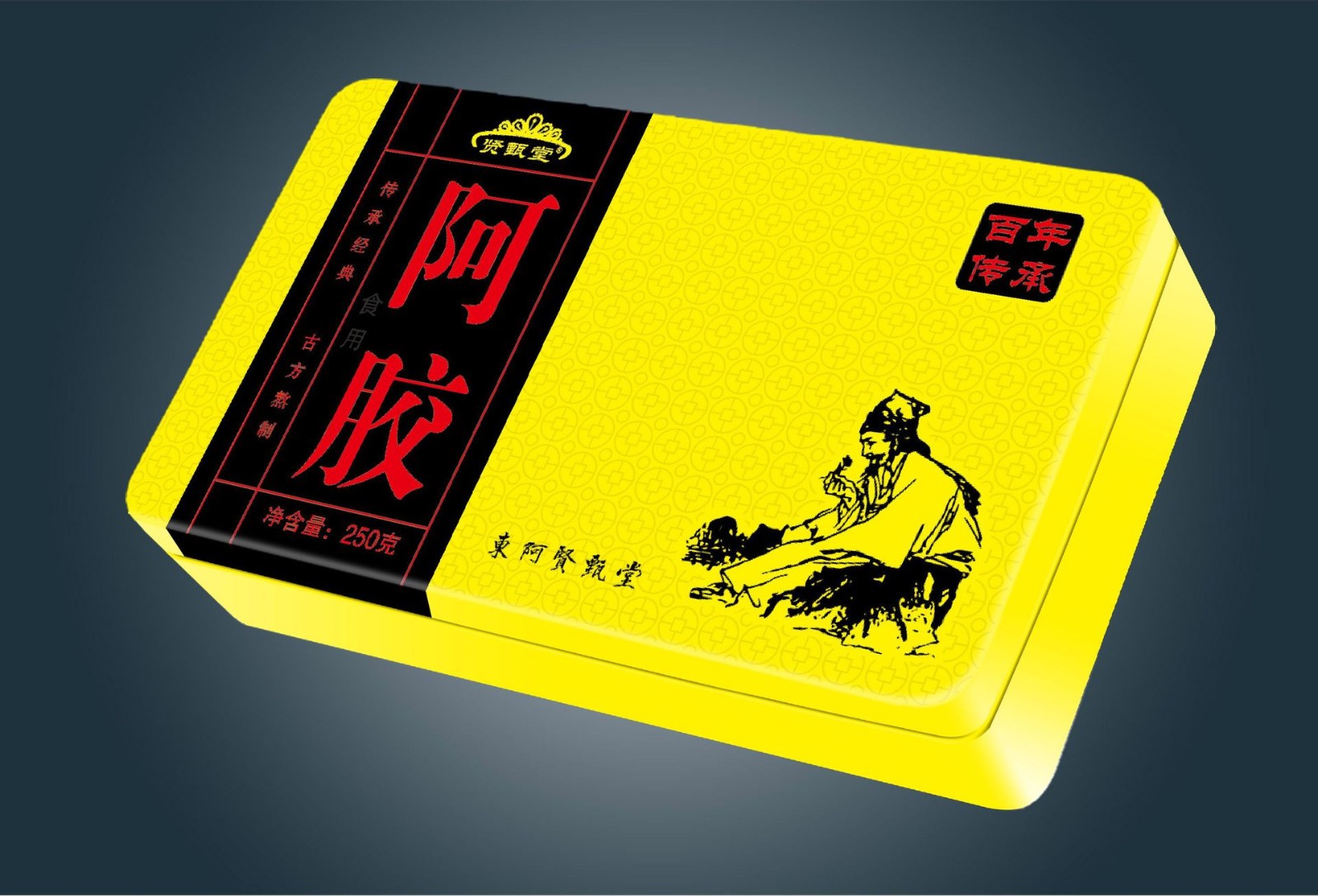 阿胶片 批发阿胶厂家东阿铁盒阿胶块阿娇糕丁 阿胶原粉原料图5