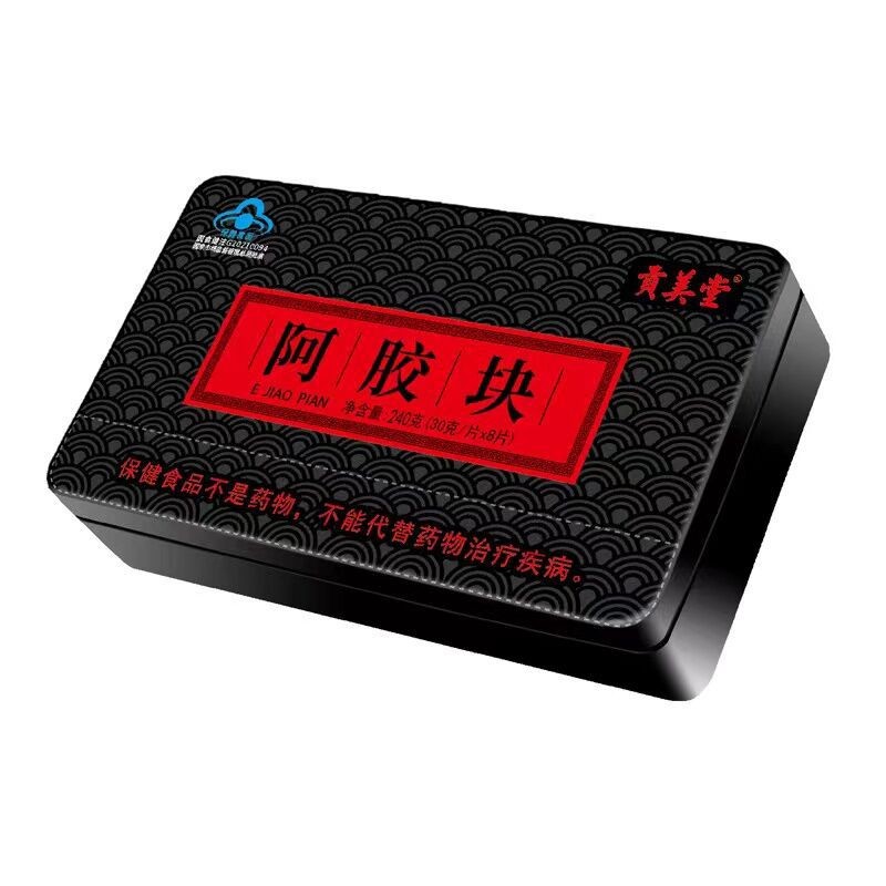 阿胶片批发 阿胶厂家阿胶铁盒 阿胶块阿娇糕丁阿胶原粉图3