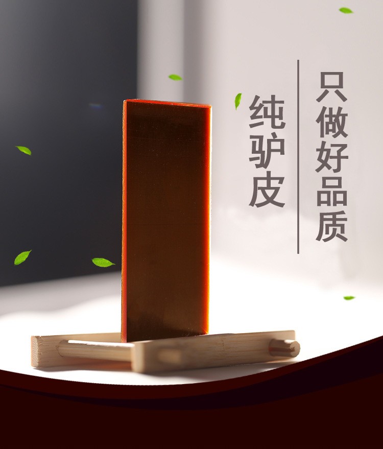 1公斤128元批发阿胶厂家山东阿胶原粉阿胶粉 固元膏图5