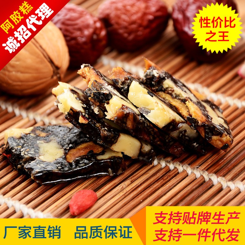 东阿县 厂家 驴皮 阿胶 阿胶块 阿胶片 阿胶糕 阿胶膏 盒装500g图2