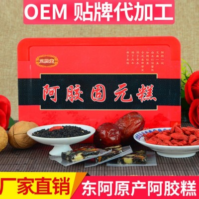 东阿县 厂家 驴皮 阿胶 阿胶块 阿胶片 阿胶糕 阿胶膏 盒装500g