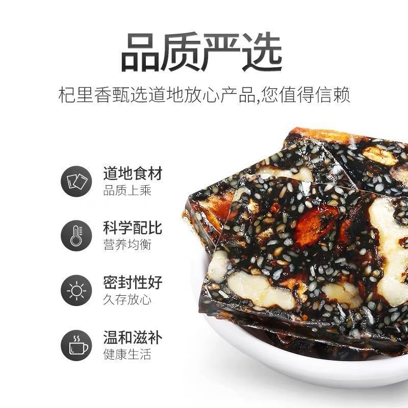 山东阿胶固元糕东阿铁盒一斤阿胶糕即食阿胶膏一件代批发网红货源图3
