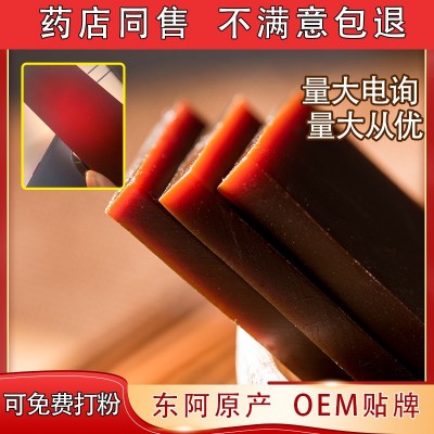 东阿厂家直销 阿胶块铝箔阿胶块 驴皮阿胶片阿胶糕熬制底料阿胶块