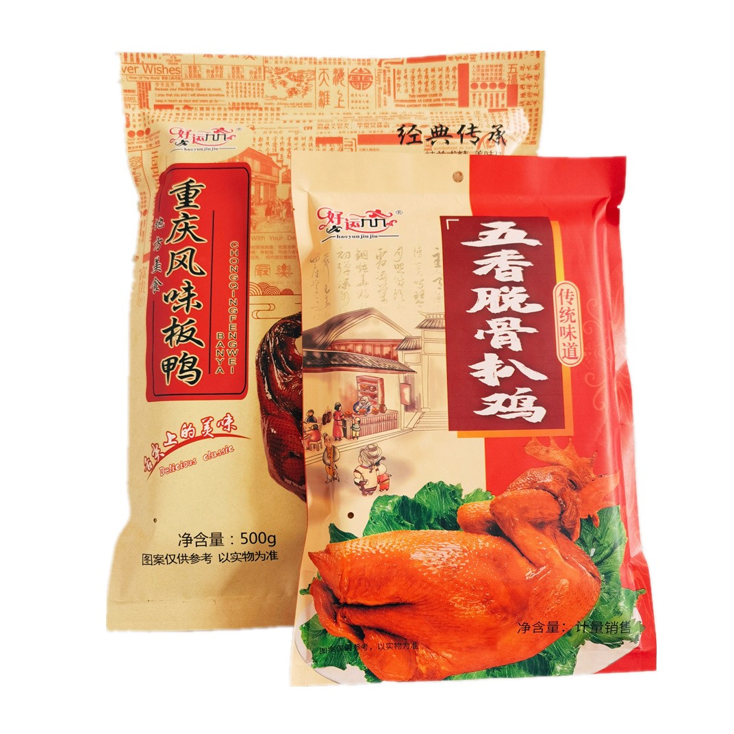 整只五香脱骨扒鸡手撕酱板鸭烤鸭500g卤味熟食鸡鸭肉零食厂家批发图5