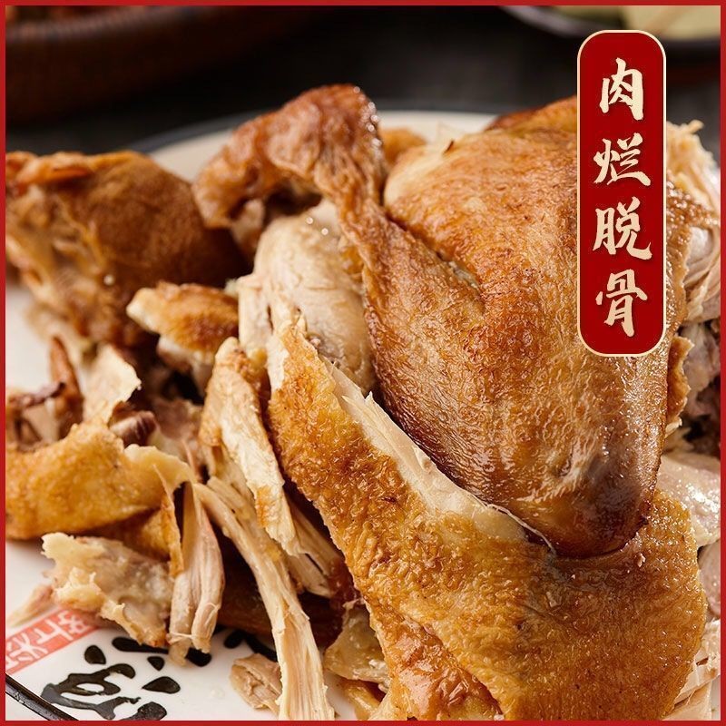 整只五香脱骨扒鸡手撕酱板鸭烤鸭500g卤味熟食鸡鸭肉零食厂家批发图3