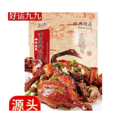 厂家批发定制加工手撕酱板鸭北京烤鸭烤鸡下酒菜真空包装卤味熟食