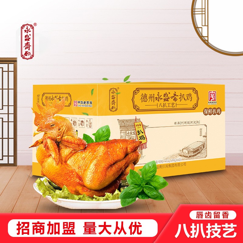 定制德州五香脱骨扒鸡箱装实惠卤肉食品鸡肉零食加盟招商代理图5
