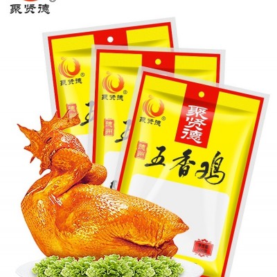 德州整只五香扒鸡600g德州特产卤味熟食零食真空五香脱骨聚贤德
