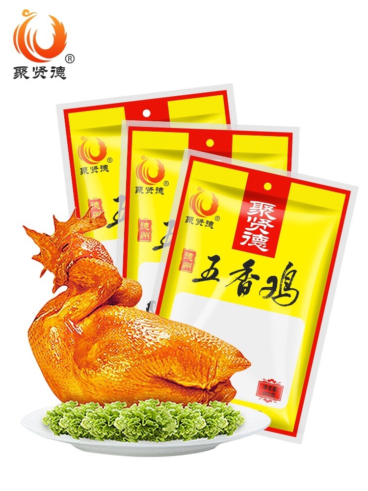 德州整只五香扒鸡600g德州特产卤味熟食零食真空五香脱骨聚贤德图5