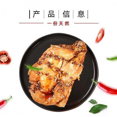 德州特产麻油鸡 正宗卤味脱骨手撕扒鸡麻辣熟食真空烧鸡零食