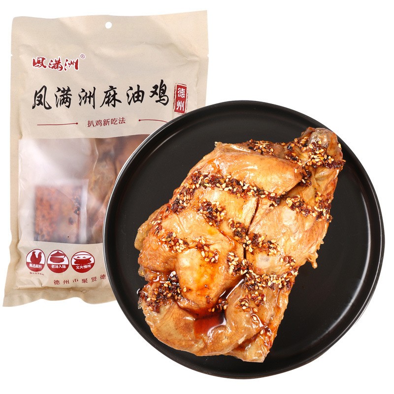 德州特产麻油鸡 正宗卤味脱骨手撕扒鸡麻辣熟食真空烧鸡零食图5