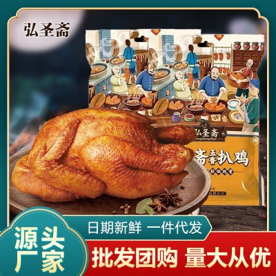 正宗德州脱骨扒鸡600g烧鸡 正宗整只五香鸡山东特产 卤味熟食零食