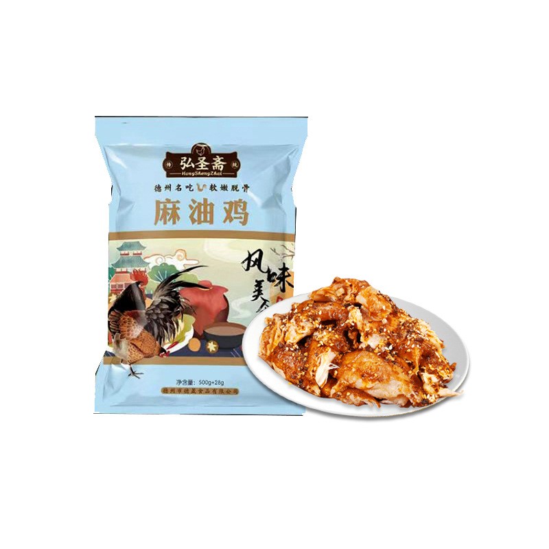 弘圣斋德州五香扒鸡真空包装烧鸡整只商超系列精品麻油鸡开袋即食图5