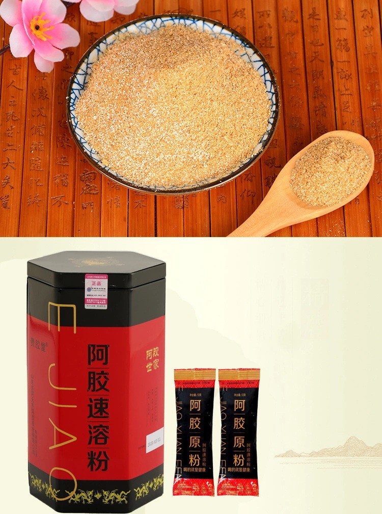 贵胶堂阿胶粉250g东阿原产阿胶速溶粉即食阿胶原粉天齐阿胶粉代发图3