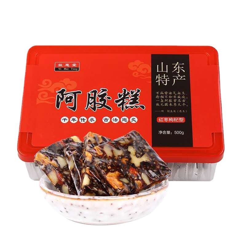 批发东阿即食阿胶糕厂家 盒装阿胶固元糕礼盒500g阿胶固元膏 阿胶图5