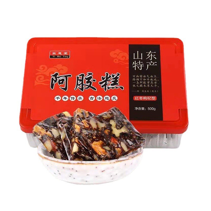 批发东阿即食阿胶糕厂家 盒装阿胶固元糕礼盒500g阿胶固元膏 阿胶图3