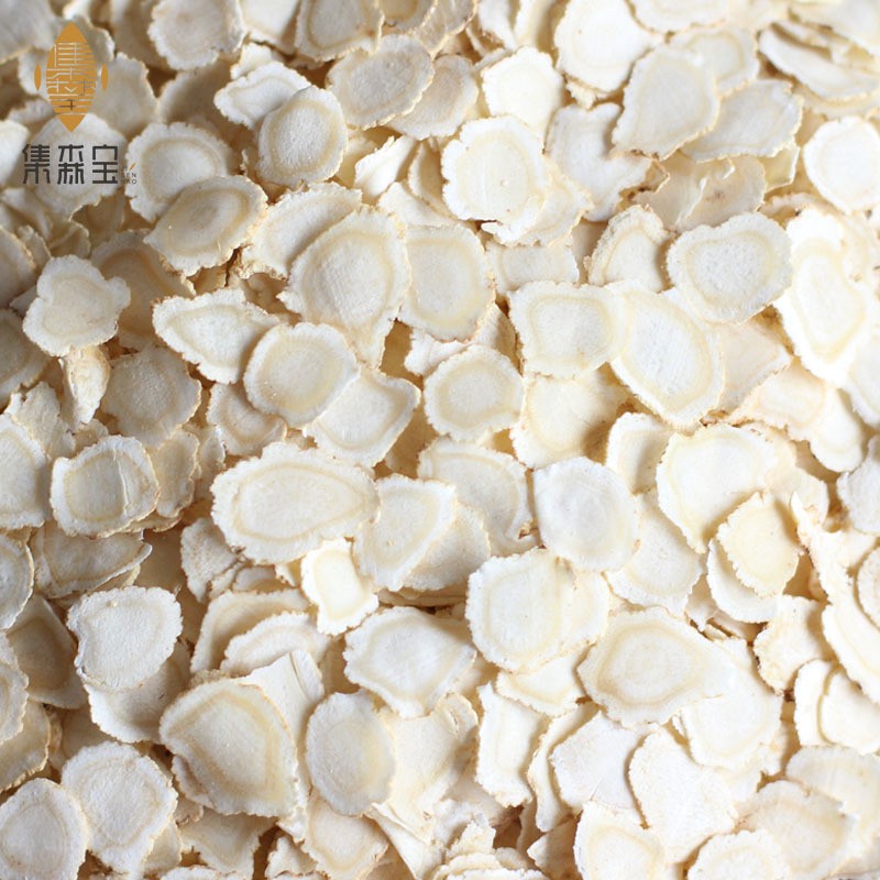 吉林长白山西洋参足龄参片规格中片1.0西洋参切片大量批发图2