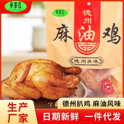 山东德州麻油鸡扒鸡麻辣味真空熟食酱包下酒菜手撕扒鸡卤味即食