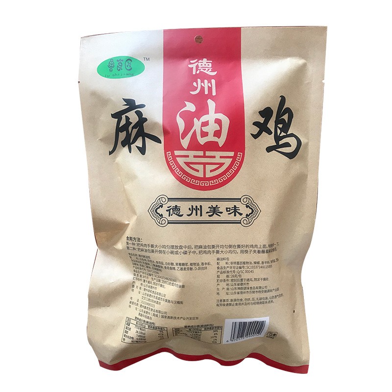 山东德州麻油鸡扒鸡麻辣味真空熟食酱包下酒菜手撕扒鸡卤味即食图5