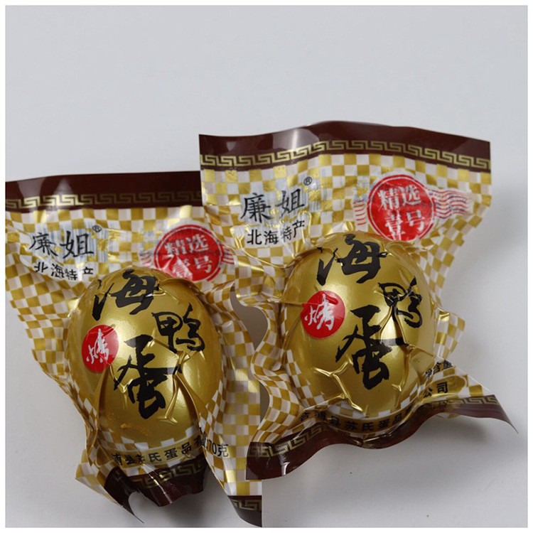 咸鸭蛋批发 广西北海海鸭蛋 矮树林廉姐特大70-85克烤海鸭蛋 咸蛋图5